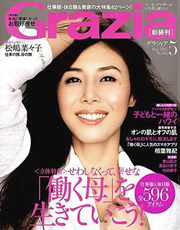 メディア紹介(2012.05)